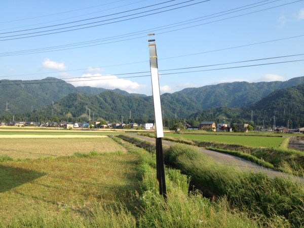 危険な看板