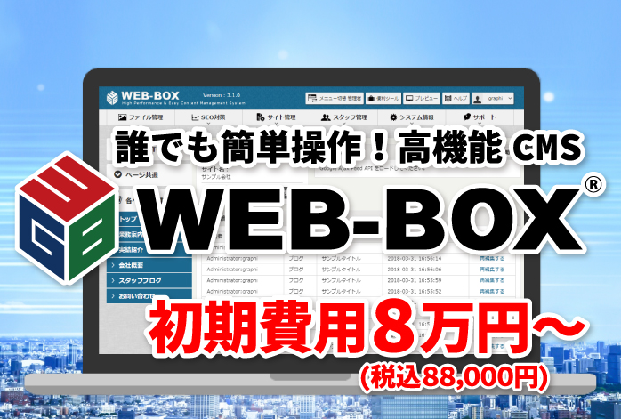 ۡڡWEB-BOX