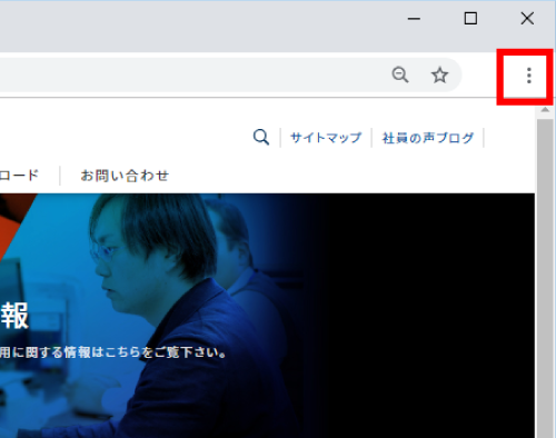 Chromeメニューボタンの位置